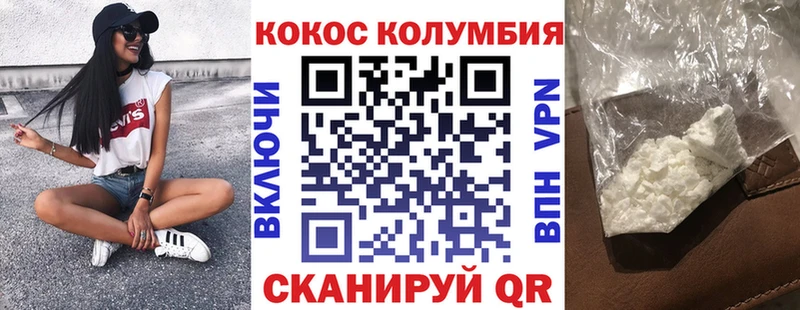 Купить наркотики Назрань Гашиш Марихуана Амфетамин СК Меф Кокаин