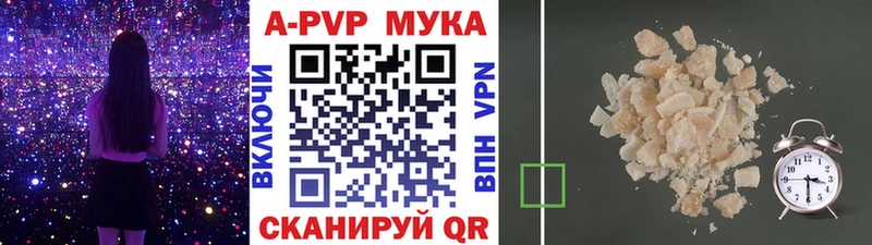 дарнет шоп  Назрань  Alfa_PVP Crystall 