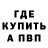 Кетамин VHQ Umar P