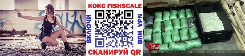 Cocaine Перу Назрань