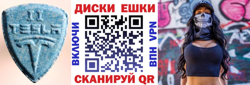 Ecstasy 99%  Назрань 