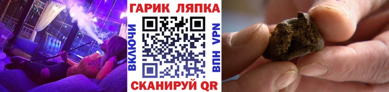 Гашиш hashish  Назрань 