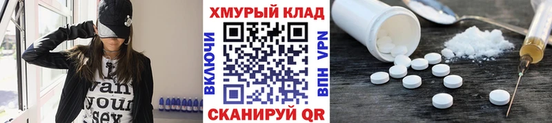 ГЕРОИН хмурый  где купить наркотик  Назрань 