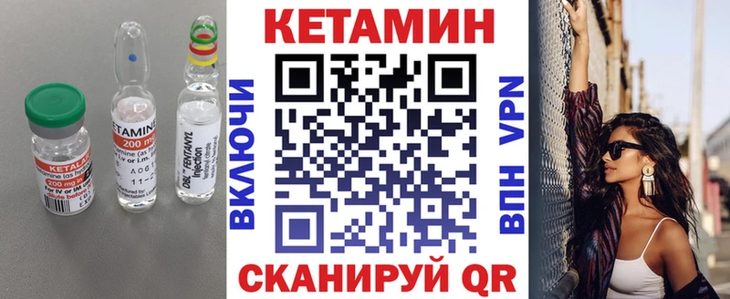 где продают наркотики  Назрань  Кетамин ketamine 