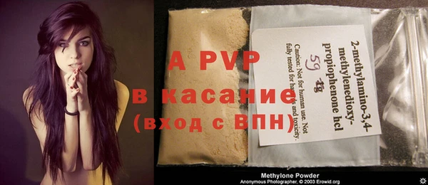 альфа пвп VHQ Абинск