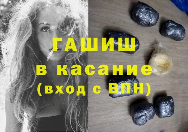 альфа пвп VHQ Абинск