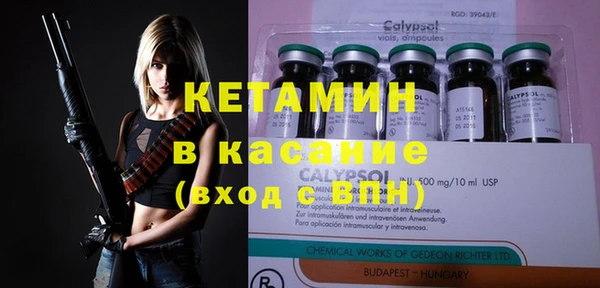 альфа пвп VHQ Абинск