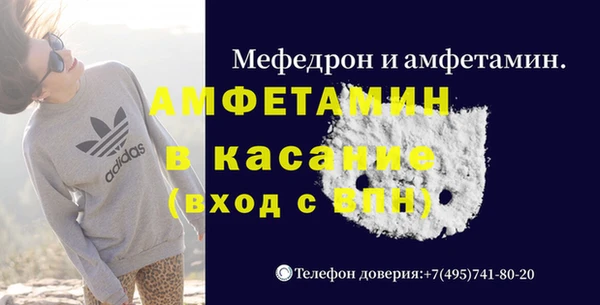 альфа пвп VHQ Абинск