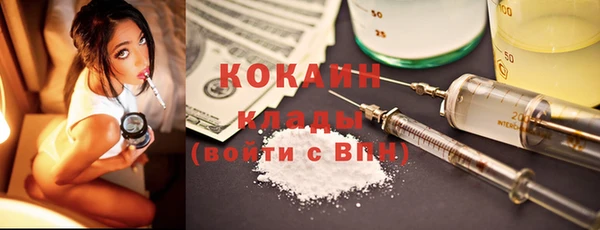 альфа пвп VHQ Абинск