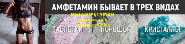 альфа пвп VHQ Абинск