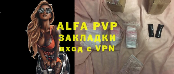а пвп мука Абаза