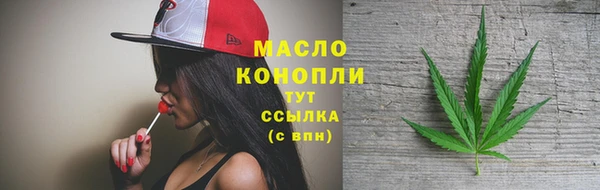 а пвп мука Абаза