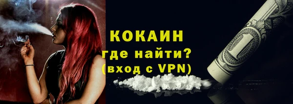 альфа пвп VHQ Абинск