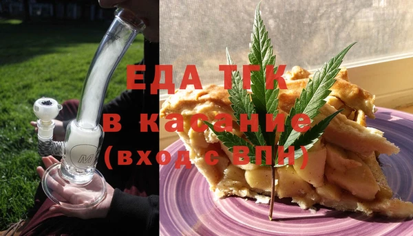 альфа пвп VHQ Абинск