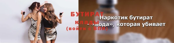 а пвп мука Абаза
