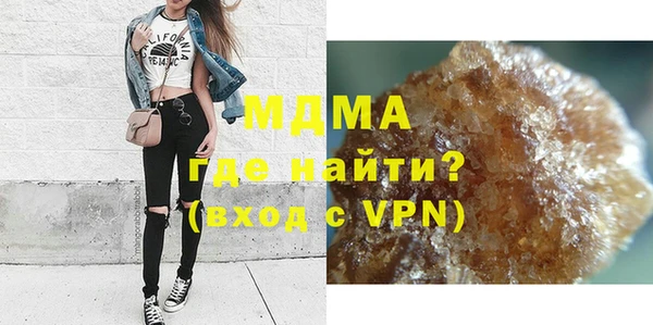 альфа пвп VHQ Абинск