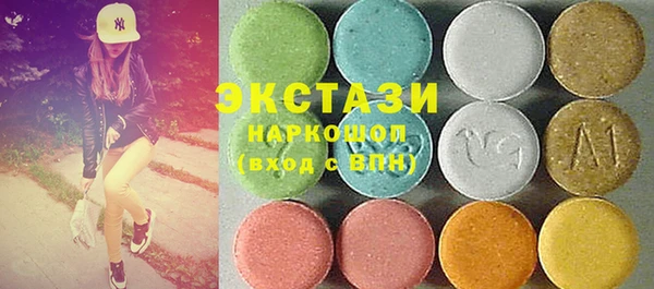альфа пвп VHQ Абинск