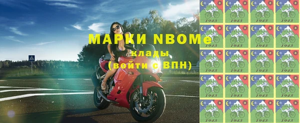 альфа пвп VHQ Абинск