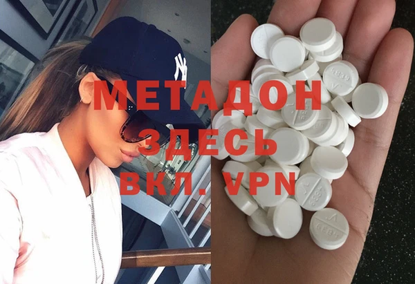 альфа пвп VHQ Абинск