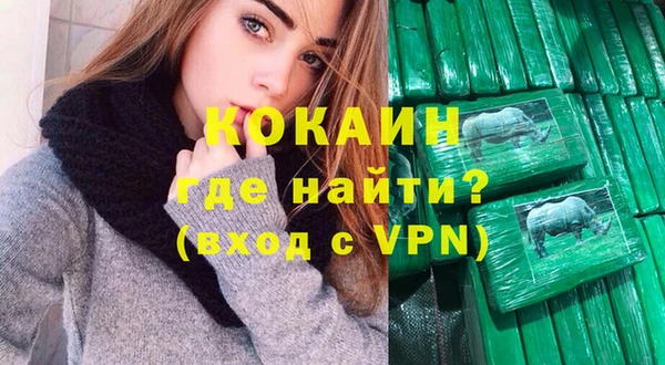 альфа пвп VHQ Абинск