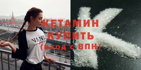 альфа пвп VHQ Абинск