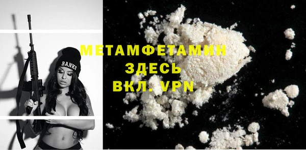 а пвп мука Абаза