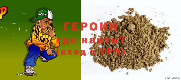 а пвп мука Абаза