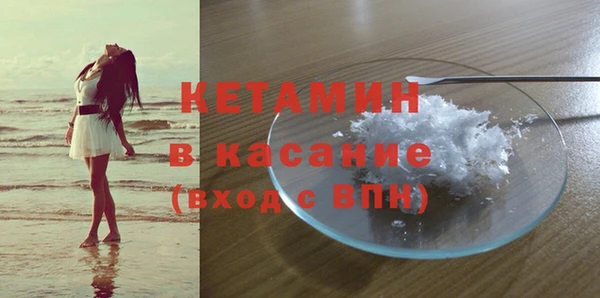 альфа пвп VHQ Абинск