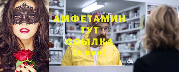 а пвп мука Абаза