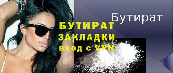 а пвп мука Абаза