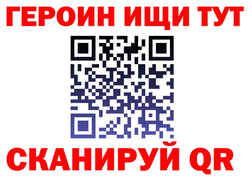 Где продают наркотики? darknet клад Назрань