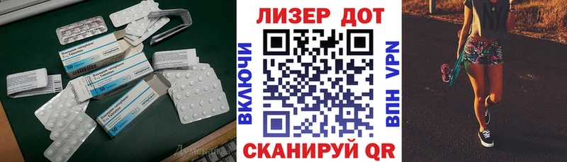 что такое наркотик  Назрань  LSD-25 экстази ecstasy 