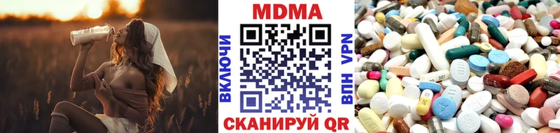 MDMA кристаллы  закладки  кракен вход  Назрань 