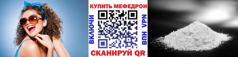 Меф кристаллы Назрань