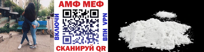 МЕТАМФЕТАМИН винт Назрань