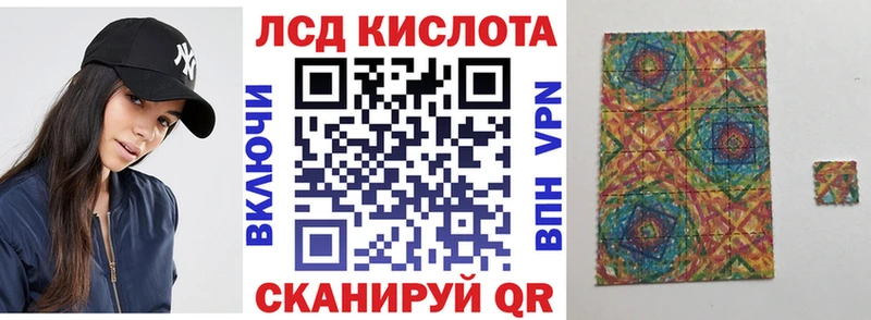 Марки NBOMe 1,8мг  Назрань 