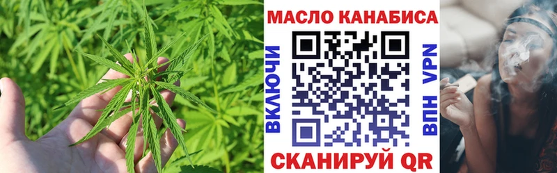 OMG рабочий сайт купить наркотики сайты Назрань Дистиллят ТГК жижа
